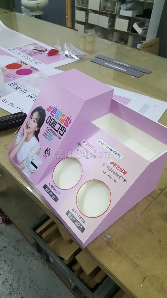 아크릴 진열대 디스플레이 작업 사진 GB-0HSZOK0