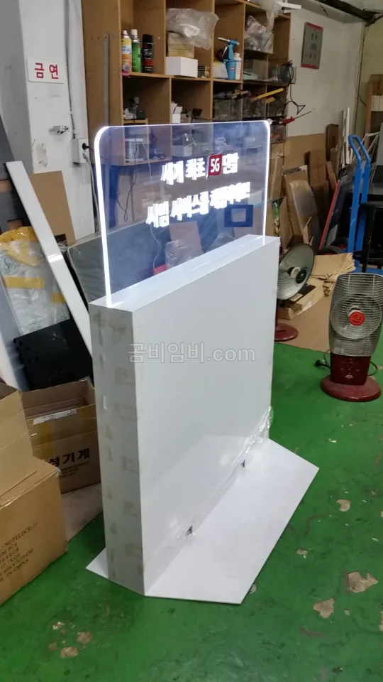 맞춤 사인 사인물 작업 사진 GB-0LG9O0W