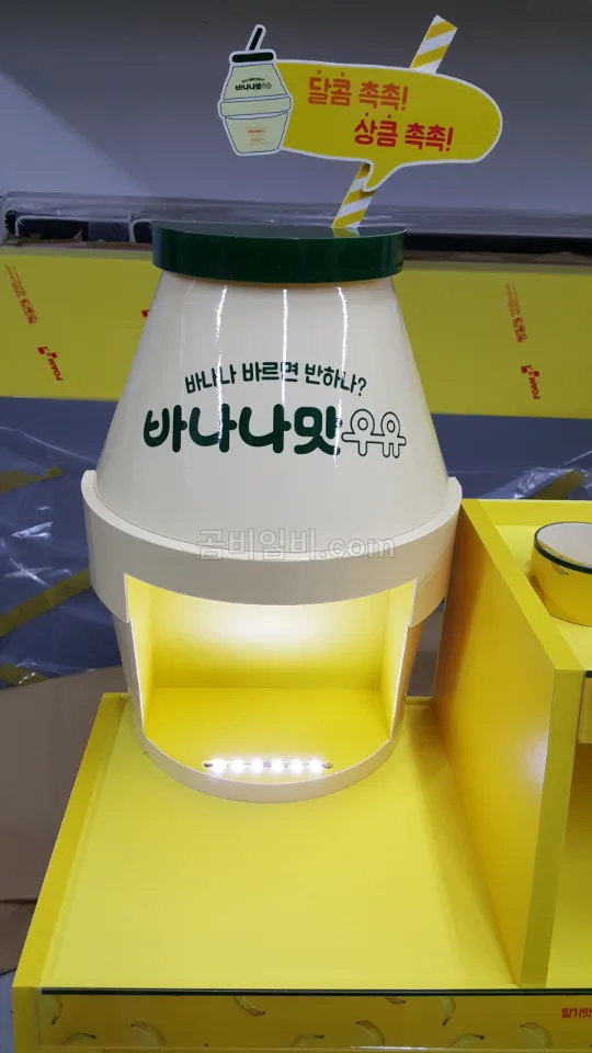 주문 제작물 맞춤 제작 작업 사진 GB-0N8TAJF